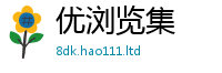 77777788888王中王正版含2025新奥天天开好彩新奥好彩免费